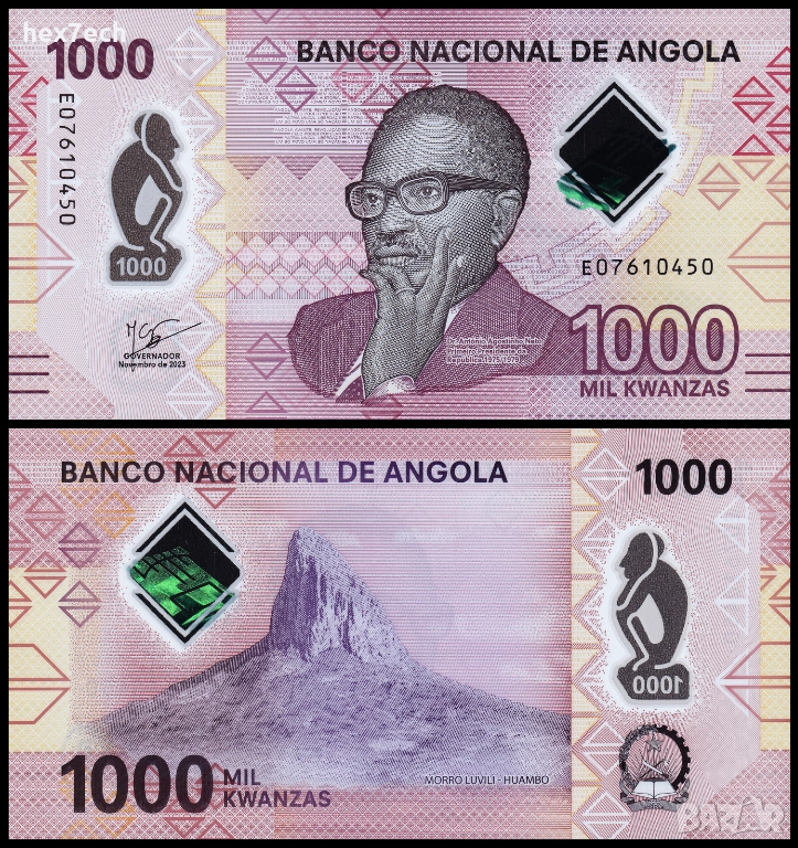 ❤️ ⭐ Ангола 2023 1000 кванза полимер UNC нова ⭐ ❤️, снимка 1
