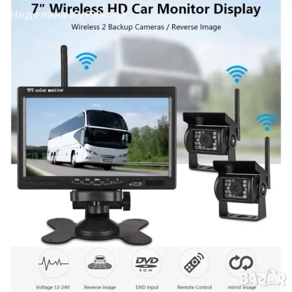 🧨 A1430 - 7 INCH ВИДЕОРЕГИСТРАТОР ЗА БУСОВЕ И КАМИОНИ, снимка 1