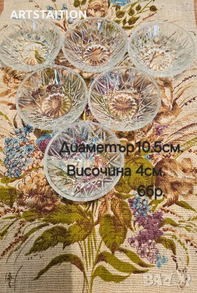 Шест скъклени купички , снимка 1