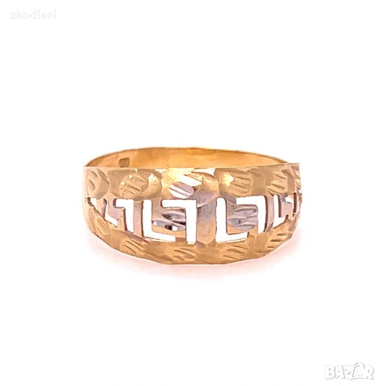 Златен дамски пръстен 0,94гр. размер:55 14кр. проба:585 модел:35504-6, снимка 1