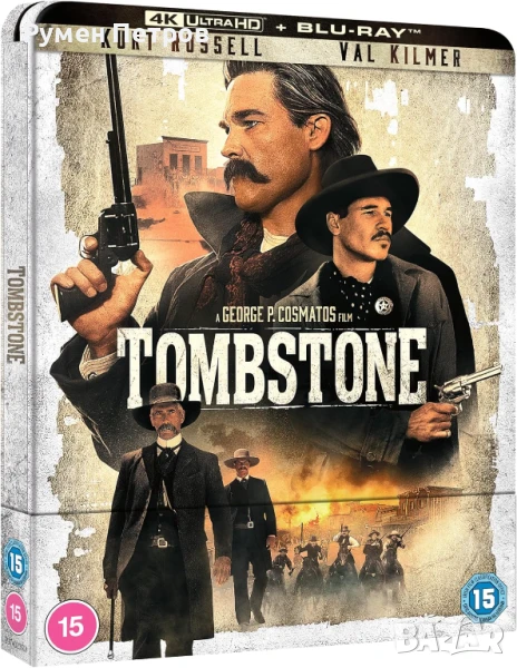нов 4К + блу рей стилбук - ТУМБСТОУН - TOMBSTONE - ИМА БГ субтитри, снимка 1