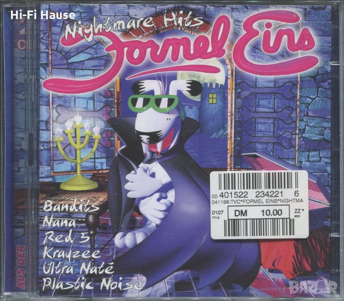 Nightmare hits-Dornel Eirs, снимка 1