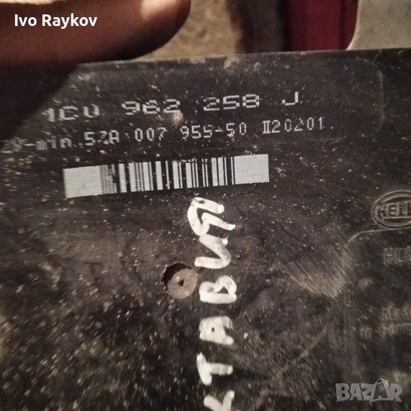 Комфорт модул за Голф 4 Бора Пасат Golf 4 VW Bora Passat 1C0 962 258 J , снимка 1