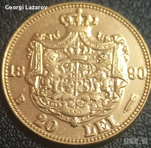 20 лей Румъния 1880 , снимка 1