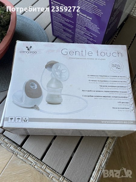 Електрическа помпа за кърма Cangaroo, снимка 1