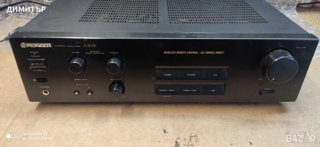 усилвател Pioneer A-302 R, снимка 1