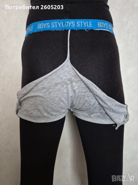 Дизайнерски мъжки боксерки. Приемам и бартер, снимка 1