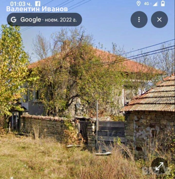 Продавам къща , снимка 1