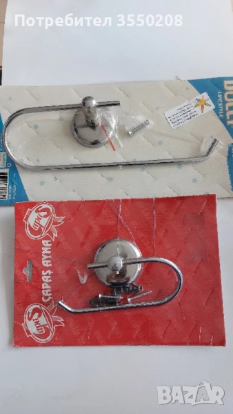 Поставка за тоал  хартия и дом. хартия, снимка 1