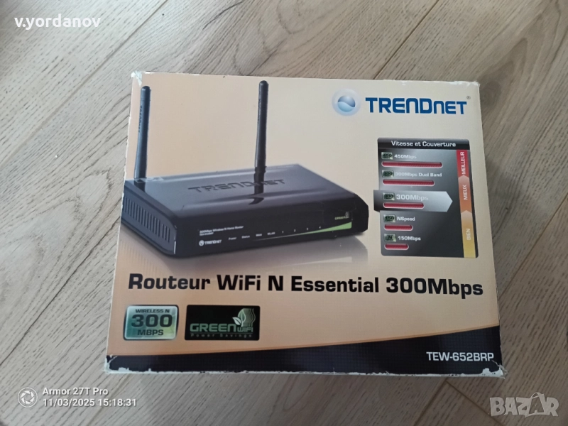 Рутер TRENDnet TEW-652BRP Wireless router, снимка 1