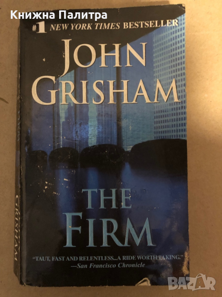 The Firm - John Grisham, снимка 1