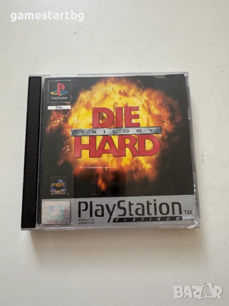 Die Hard Trilogy за PS1, снимка 1