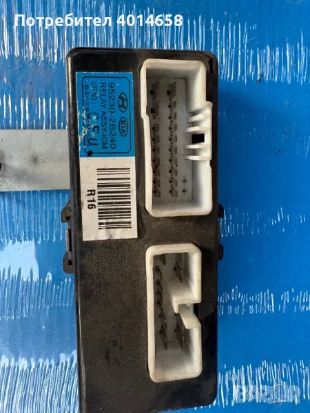95230-2B240 модул Hyundai , снимка 1