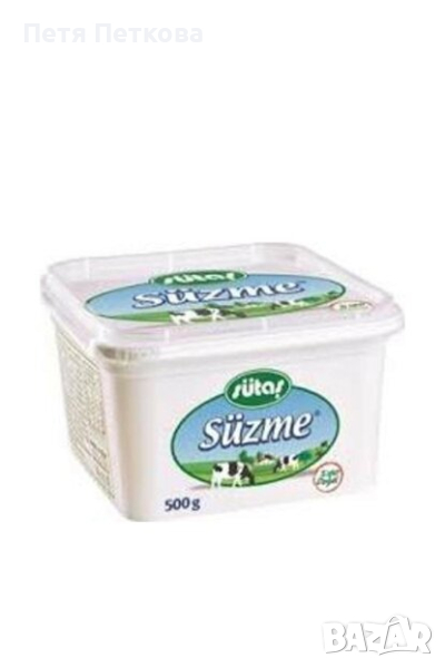 SUTAS SUZME сирене - 500g., снимка 1