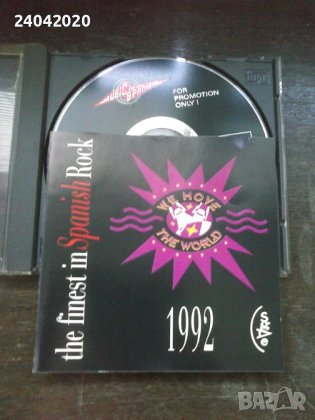 The Finest in Spanish Rock 1992 оригинален диск, снимка 1