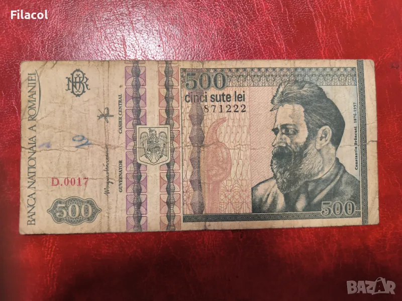 Румъния 500 леи 1992 година, снимка 1