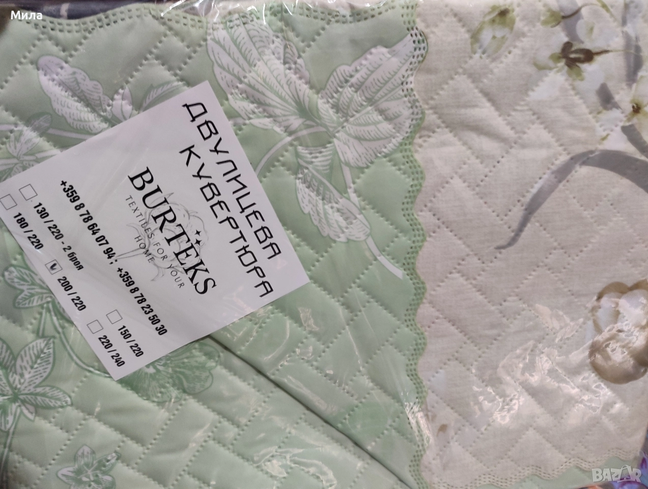 Шалте, кувертюра 200/220, снимка 1