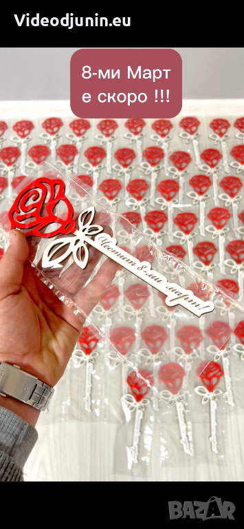 Сувенир- магнит, снимка 1