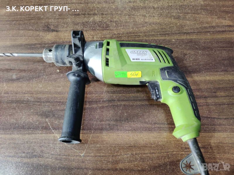 Бормашина Green Tools RD-ID26 500W, снимка 1