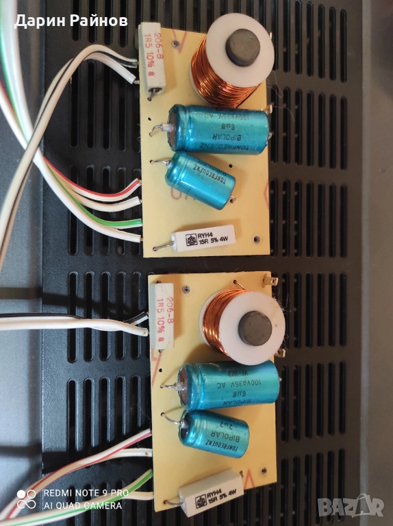 Трилентови филтри ,,Schneider 89.5" LS, снимка 1