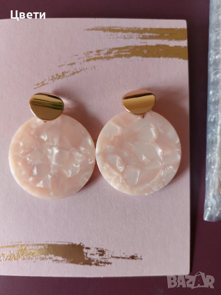 Обеци Arabella Avon, снимка 1