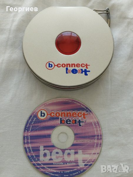 БГ музика на CD с метален класьор за 4 бр CD, Каризма,Мария Илиева, Те и др., снимка 1