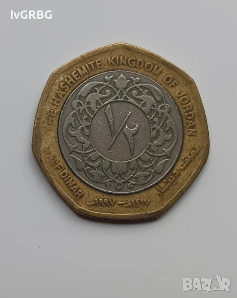 1/2 динар Йордания 1997 Кралство Йордания 1/2 динар 1997 Арабска монета , снимка 1