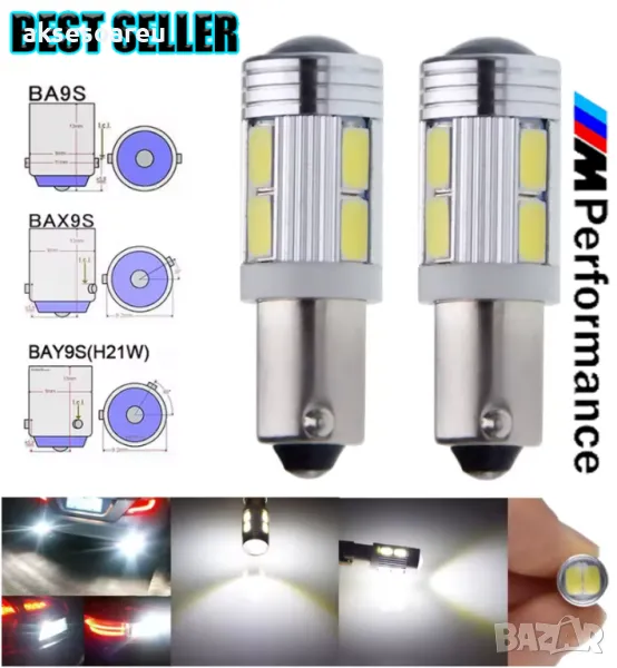 2 броя нови габарити с лупи BAX9S с 10 LED диода крушка H6W дневни светлини фарове за коли ремаркета, снимка 1