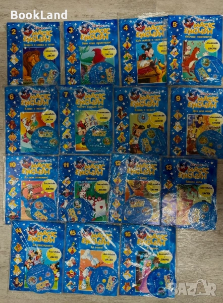 Magic English , снимка 1