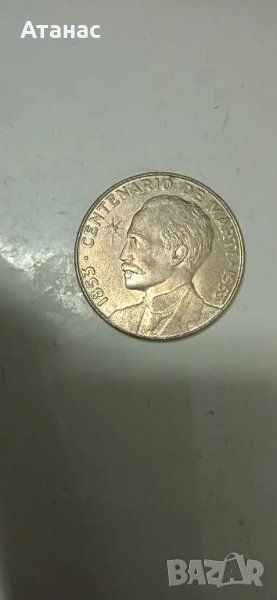 Кубинска сребърна монета Jose Marti, снимка 1