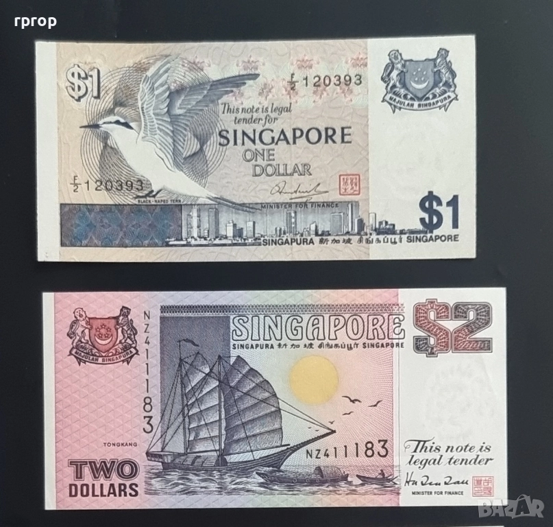 Сингапур. 1 и 2 долара. 1976 - 1992 година., снимка 1