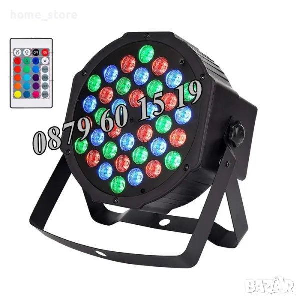 Диско прожектор с 36 LED диода, Парти Прожектор с дистанционно, снимка 1