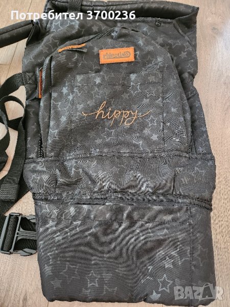 Кенгуру Чиполино Хипи, снимка 1