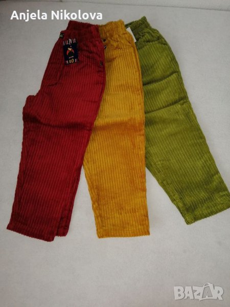 Панталони едро кадифе за 2 год. , снимка 1