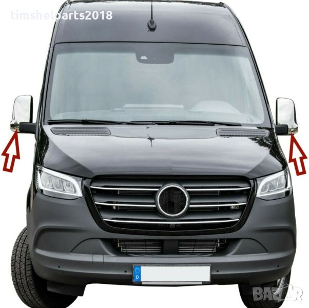 Хром капаци огледала за Mercedes Sprinter W907 след 2018 год., снимка 1