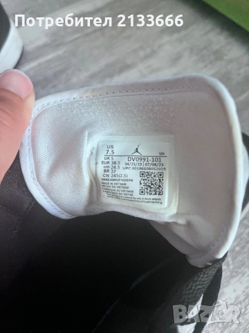 Кецове Air Jordan, снимка 4 - Детски маратонки - 51956015
