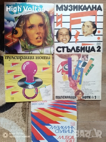 Грамофонни плочи , снимка 6 - Грамофонни плочи - 52262182