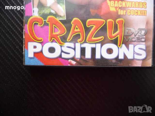 Crazy Position порно филм DVD 4 секс еротика sex 18+, снимка 1