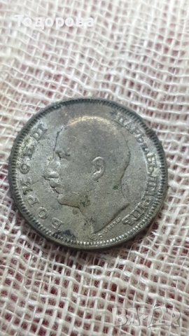 20 лева 1930 година, снимка 4 - Нумизматика и бонистика - 39803240