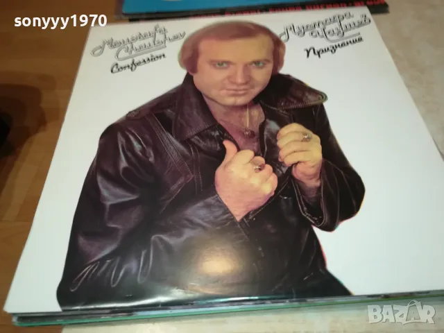 ПЛОЧИ-РАЗЛИЧНИ 15ЛВ ЗА БРОЙ 1511241853, снимка 13 - Грамофонни плочи - 47983115