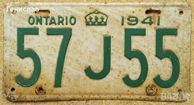 Канадски Автомобилни Регистрационни Номера Табели КАНАДА CA, снимка 15 - Колекции - 53512436