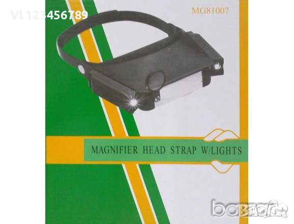 Работна лупа за глава 6 модела (електроника,  ноктопластика, тату и т.н.), снимка 11 - Други инструменти - 53843860