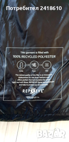 JOOP! Ambro Mens  Jacket Size XL НОВО! ОРИГИНАЛ! Мъжко Зимно плътно Яке!, снимка 5 - Якета - 52806355