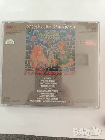 Оригинален диск Диана Експрес, снимка 2 - CD дискове - 55885709