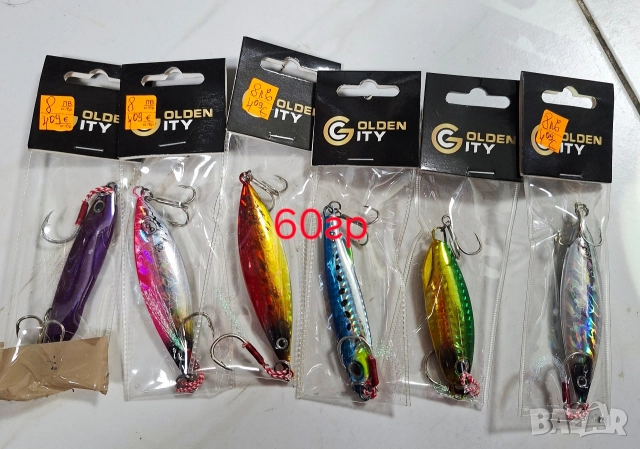 Джиг 10гр,15гр,20гр,30гр,40гр,60гр,70гр,80гр,100гр,120гр,150гр, снимка 6 - Такъми - 52706841