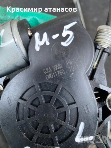 Машинка ел. стъкло Предна лява  за Мазда 5.CJ6A5958Х, снимка 2 - Части - 42614413