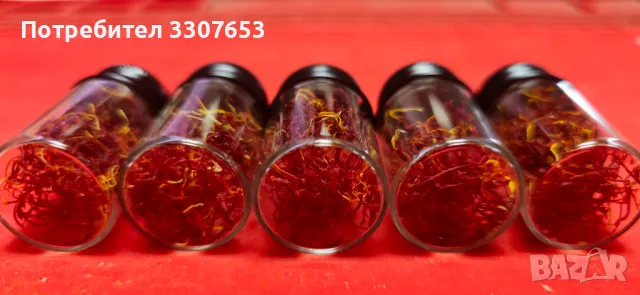 Домашен Шафран БИО, снимка 3 - Домашни продукти - 47619166