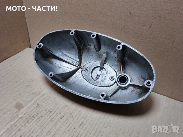 Ляв Капак За Балкан 250. , снимка 5 - Части - 52486006