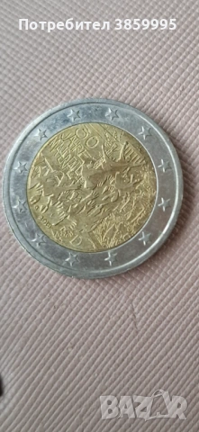 Рядка монета 2 евро