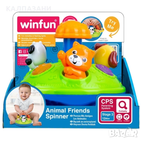 WINFUN Пумпал Музикален с Животни 736